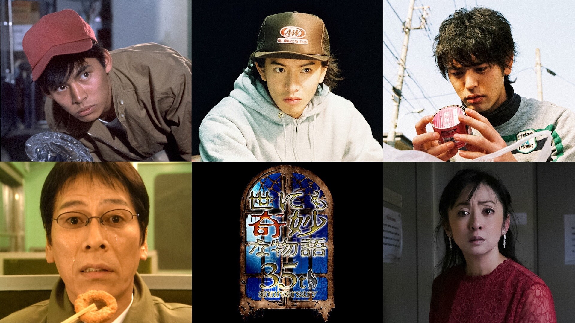 世にも奇妙な物語」35周年SP放送の名作5本発表、大杉漣「夜汽車の男