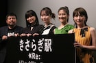 本田望結が「きさらぎ駅 Re:」参加に「燃えました」、恒松祐里は戦慄の現場明かす