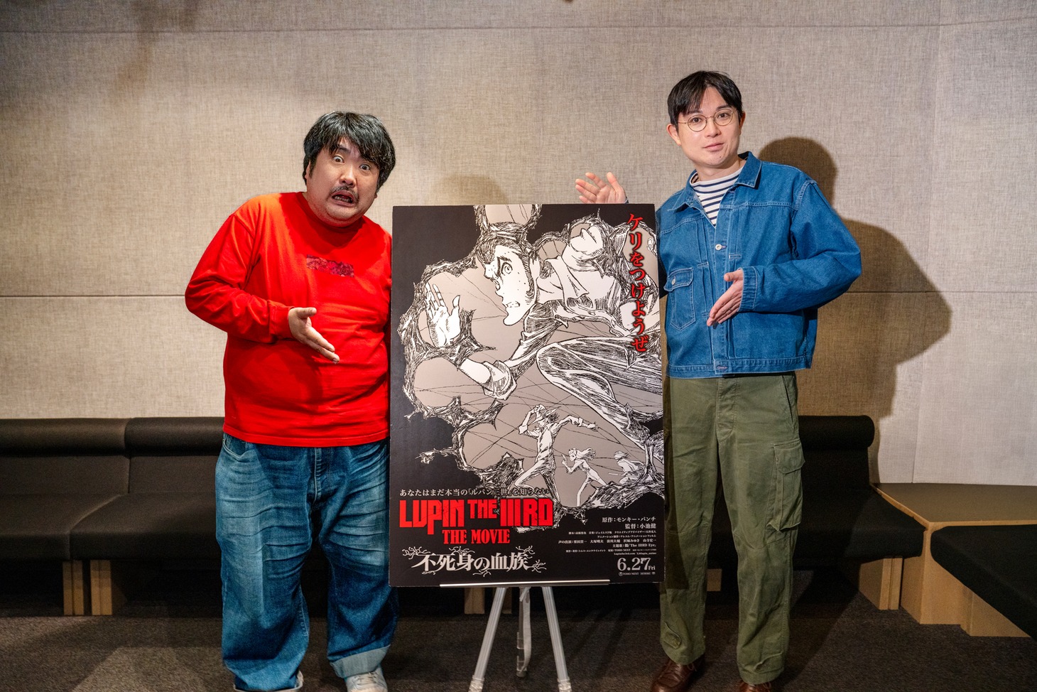 左から鈴木もぐら、水川かたまり