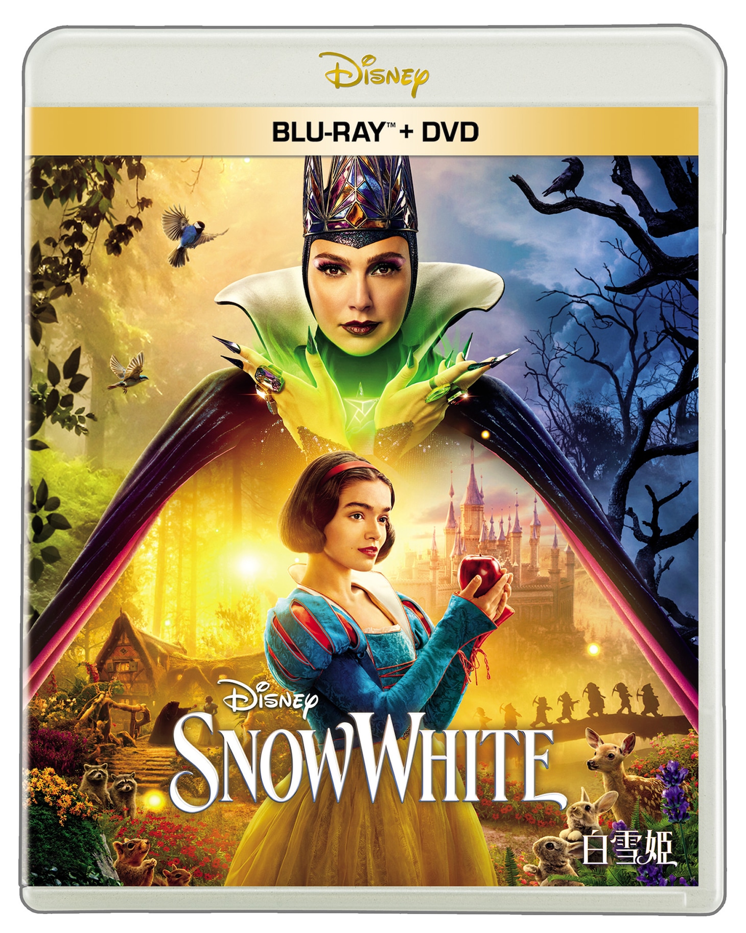 「白雪姫」ブルーレイ＋DVDセットのジャケット