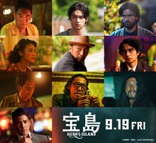 1段目左からピエール瀧、栄莉弥、尚玄。2段目左から瀧内公美、塚本晋也、中村蒼。3段目左から村田秀亮、木幡竜、奥野瑛太。4段目がデリック・ドーバー