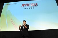 チェン・スーチェン（陳思誠）の手がける「唐人街探偵」シリーズはこれまで4作の累計興行収入が100億元（約2000億円）を超えている