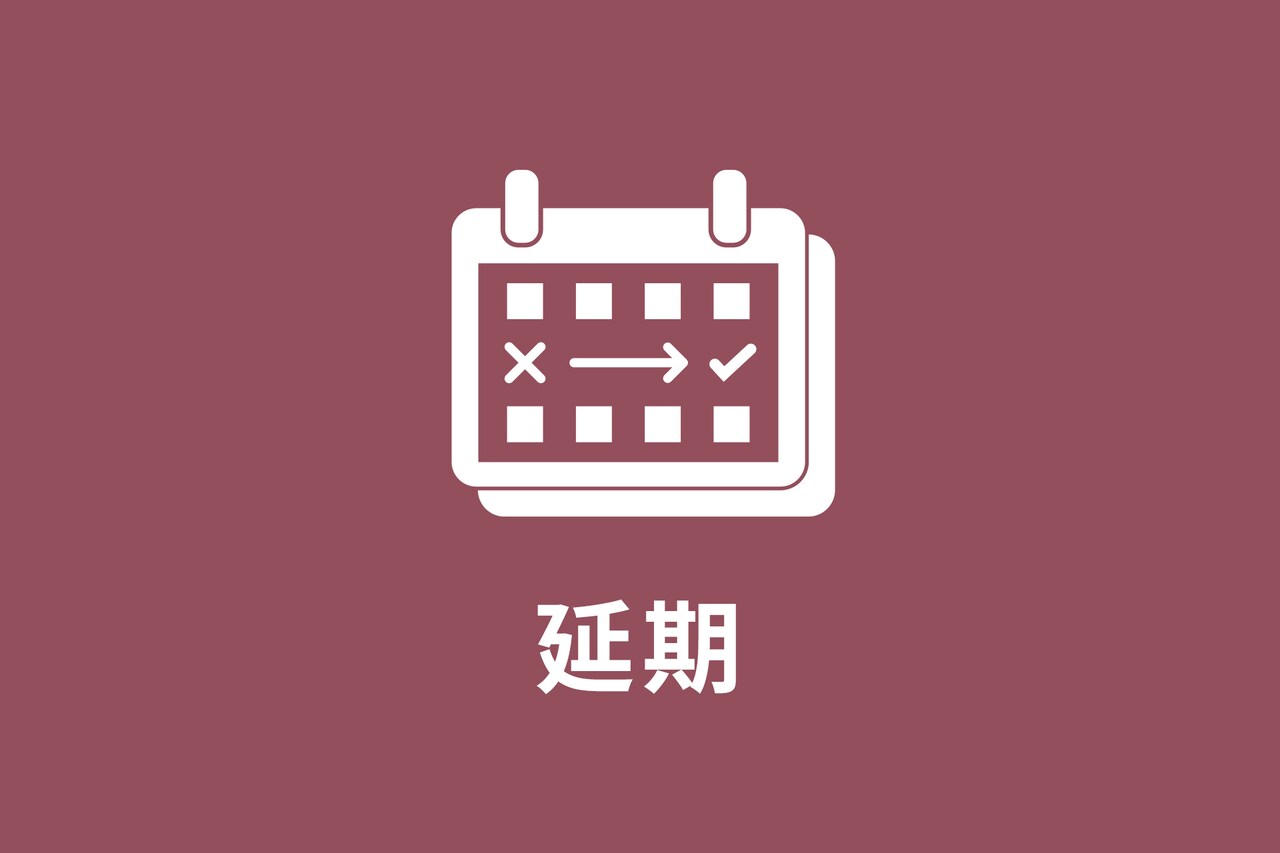 Aぇ! group、西村拓哉主演の実写映画「おそ松さん」が公開延期