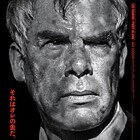 リー・マーヴィン主演の映画「殺しの分け前」不穏なポスター&予告編