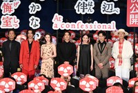 「岸辺露伴は動かない 懺悔室」公開記念舞台挨拶の様子