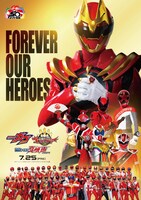 「仮面ライダーガヴ＆ナンバーワン戦隊ゴジュウジャー Wヒーロー夏映画2025」スーパー戦隊50周年記念ビジュアル