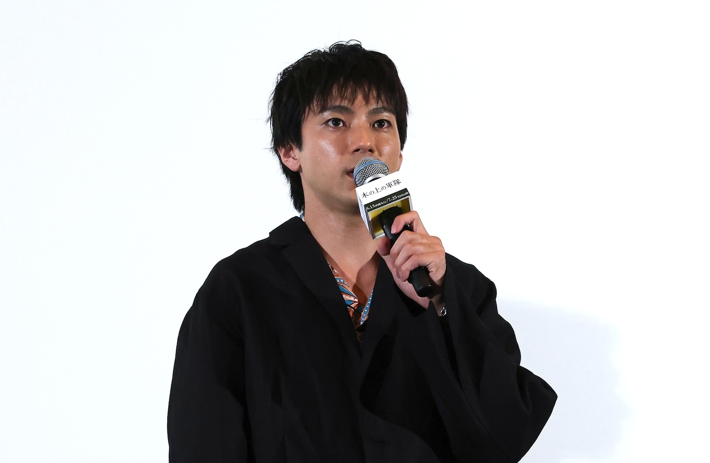 山田裕貴