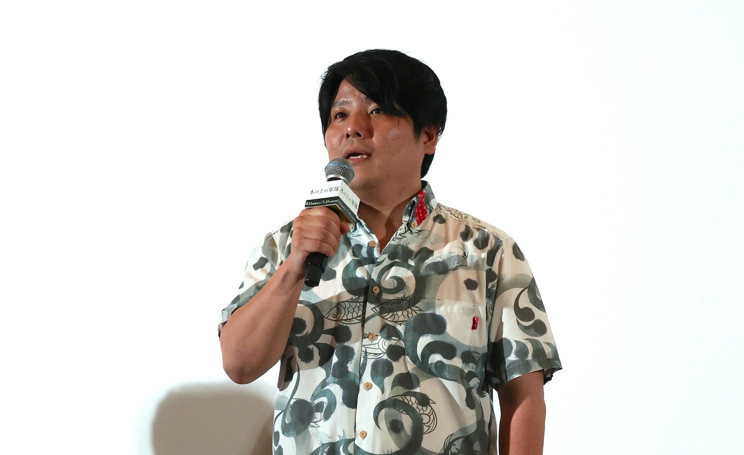 平一紘