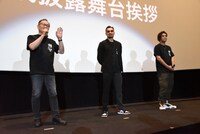 「田村悠人」完成披露舞台挨拶の様子