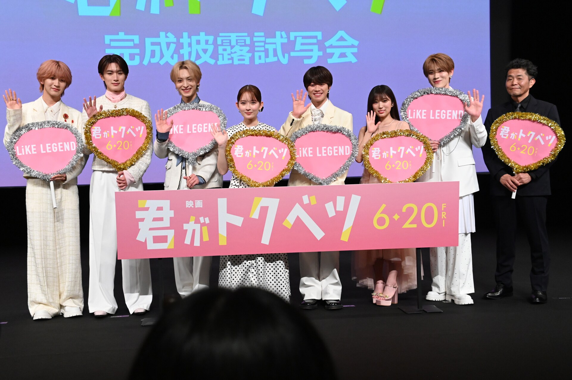 大橋和也「君がトクベツ」で“大橋和也すぎる”、ライクレのダンスに観客