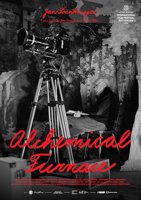 「錬金炉アタノール」本国版ビジュアル