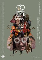「蟲」ポスタービジュアル©Athanor Ltd.
