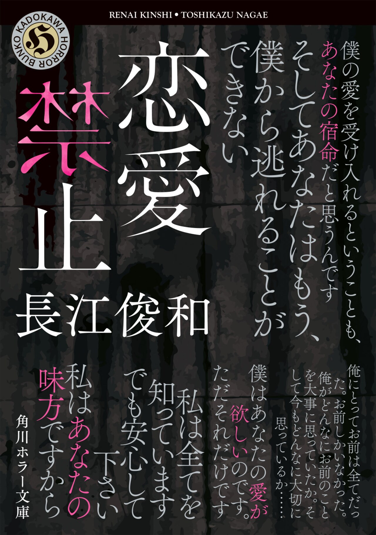 恋愛禁止　B３サイズポスター　伊原六花　伊藤大樹　渡邉圭祐　貴重非売品ラスト1 恋愛禁止」伊原六花✖️佐藤大樹✖️渡邊圭祐