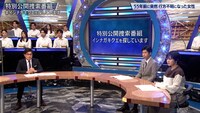 「イシナガキクエを探しています」より
