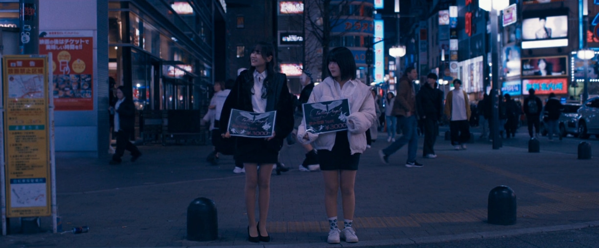 「天使たち」場面写真