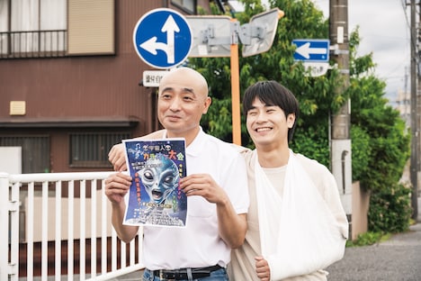「となりの宇宙人」新場面写真 ©クロックワークス・レオーネ