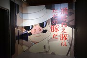 「ジブリの立体造型物展」場内の様子 ©1992 Hayao Miyazaki/Studio Ghibli, NN