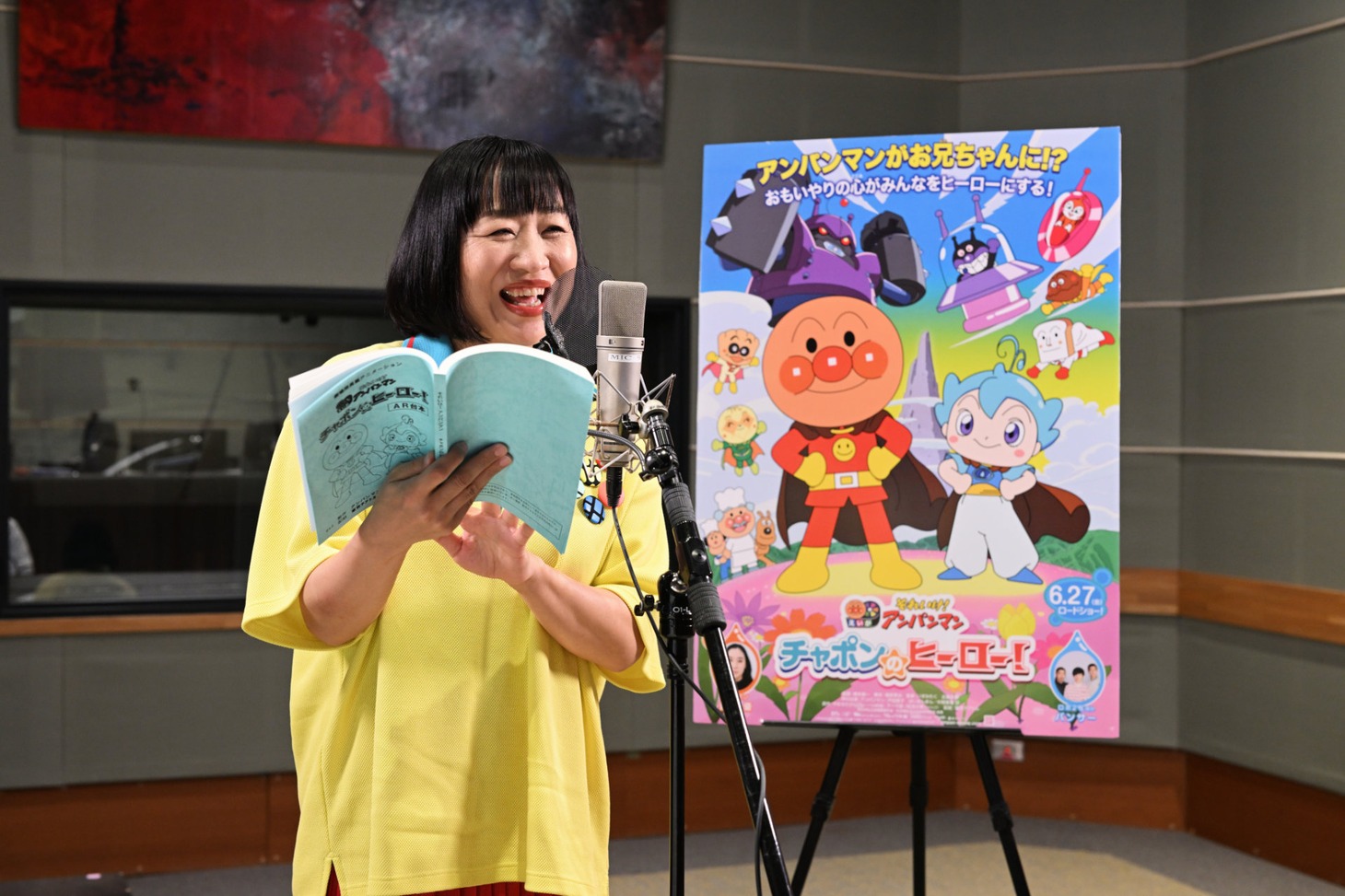 「それいけ！アンパンマン チャポンのヒーロー！」のアフレコに臨む南海キャンディーズ・しずちゃん