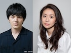 林遣都と大島優子の第2子誕生「子供たちと育んでいく未来が楽しみでなりません」