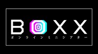 映画配信プラットフォーム・BOXXのロゴ