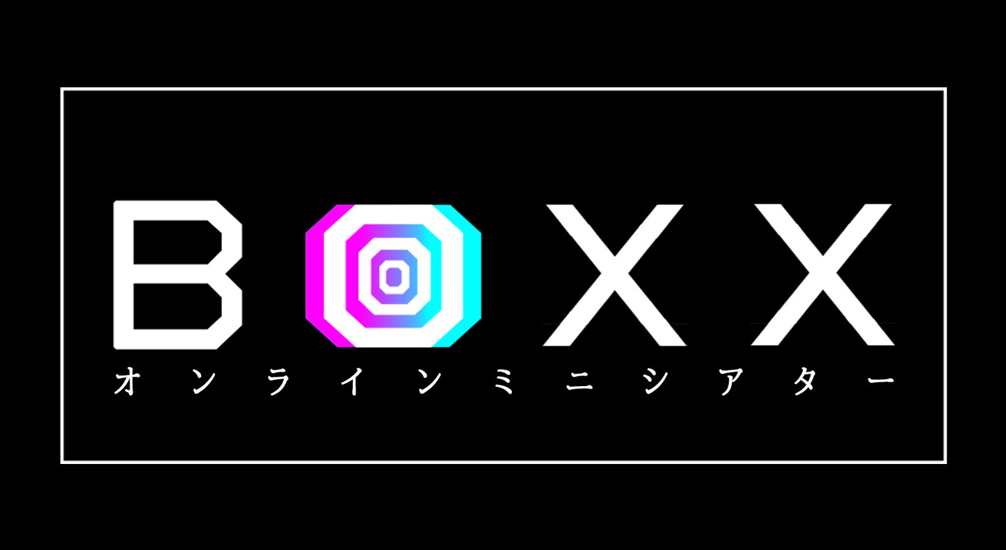 映画配信プラットフォーム・BOXXのロゴ