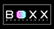 配信サービス・BOXX始動、インディーズ映画中心に贈る“オンラインミニシアター”