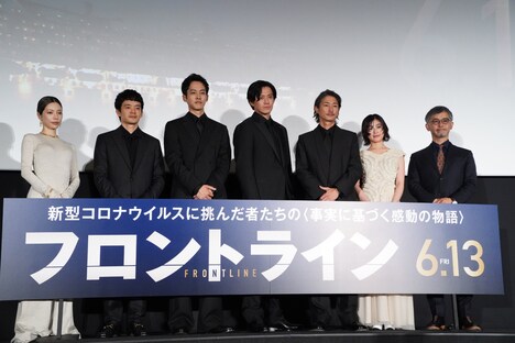 「フロントライン」ジャパンプレミアの様子。左から桜井ユキ、池松壮亮、松坂桃李、小栗旬、窪塚洋介、森七菜、関根光才
