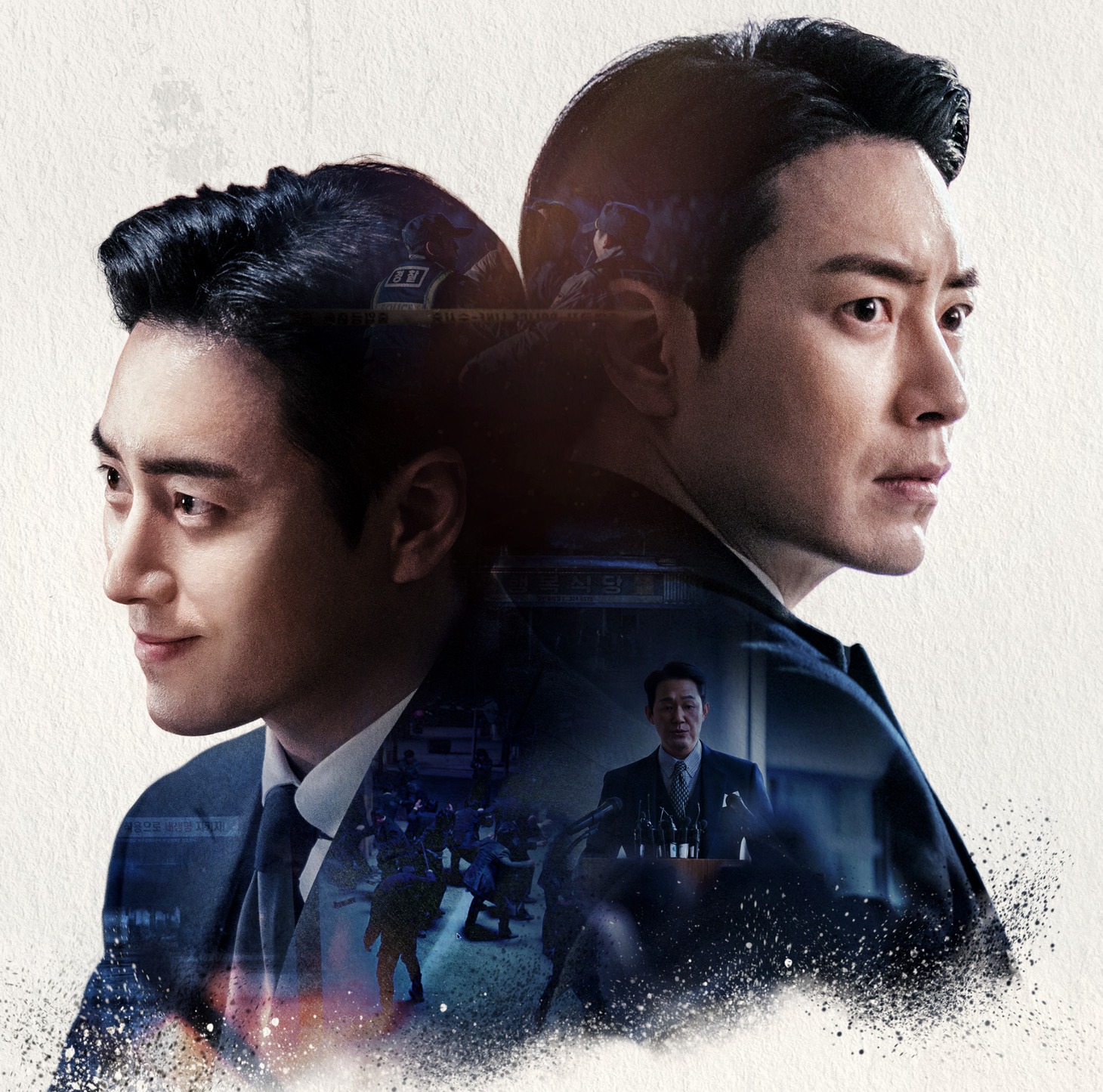 韓国ドラマ「良いが悪い、ドンジェ」ビジュアル