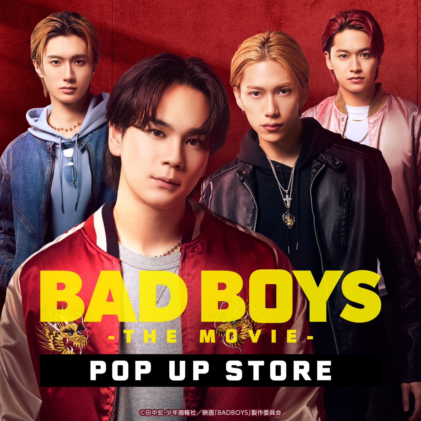 「BADBOYS -THE MOVIE-」ポップアップビジュアル
