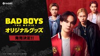 「BADBOYS -THE MOVIE-」オリジナルグッズビジュアル