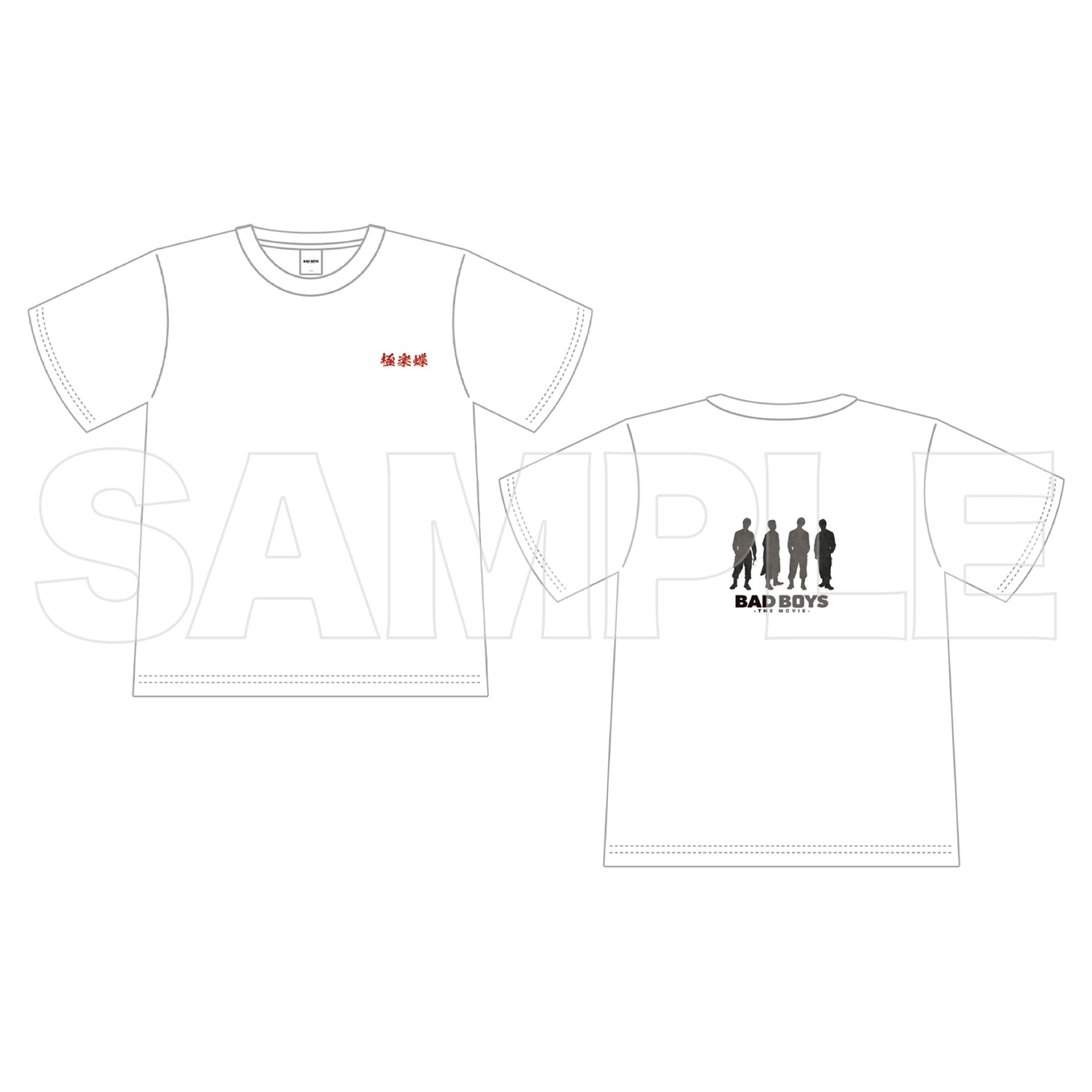 「BADBOYS -THE MOVIE-」シルエットTシャツ（税込4400円）