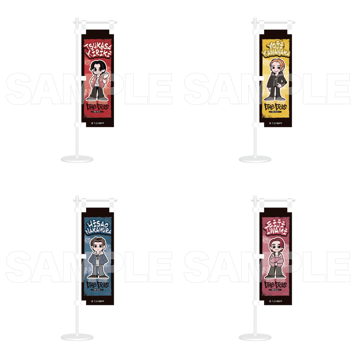 「BADBOYS -THE MOVIE-」ミニのぼり（全4種）（各税込1650円）