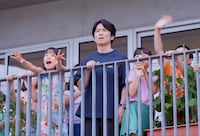 「ふつうの子ども」場面写真