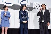 最初の挨拶で思わず噛んだ中川駿（右）を見て笑う、菊池日菜子（中央）と出口夏希（左）