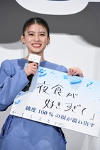 休みの前日は、むくみを気にせず食べる出口夏希