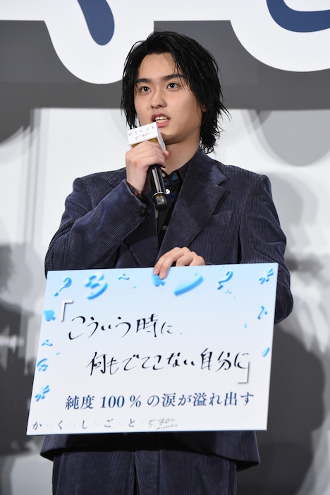 お題への答えが思い浮かばず、気まずそうな奥平大兼