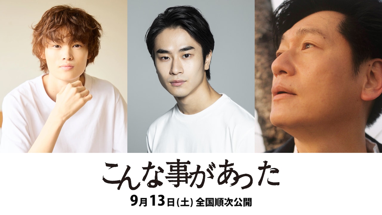 追悼のざわめき　松井良彦監督作品 追悼のざわめき 1988年 日本 150分 監督 松井良彦 ジャパニーズ
