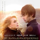 カトリーヌ・ドヌーヴ×竹野内豊「SPIRIT WORLD」予告解禁、新キャストに斎藤工ら