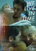 「We Live in Time この時を生きて」タイムラインビジュアル