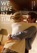 「We Live in Time この時を生きて」タイムラインビジュアル