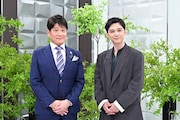 「日曜日の初耳学」より、左から林修、吉沢亮