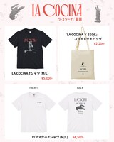 「SEQE ー シーク」デザイングッズ一覧