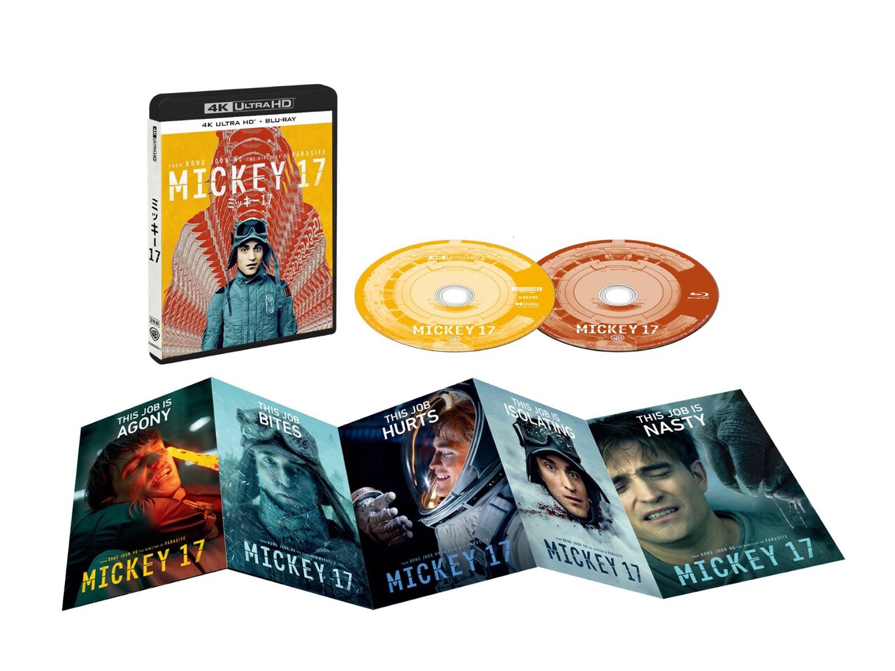 ミッキー17」BD+DVD発売、ポン・ジュノ「特典映像も楽しんで