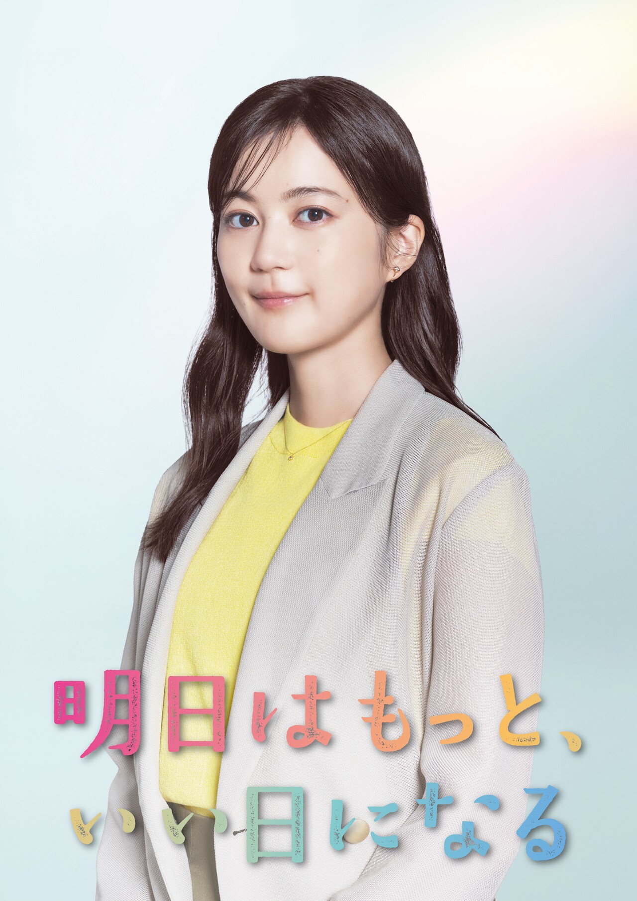 生田絵梨花　バレッタ 駿河屋 - 【買取】生田絵梨花/上半身/「バレッタ 選抜ver
