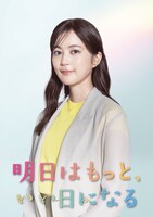 蒔田向日葵役の生田絵梨花