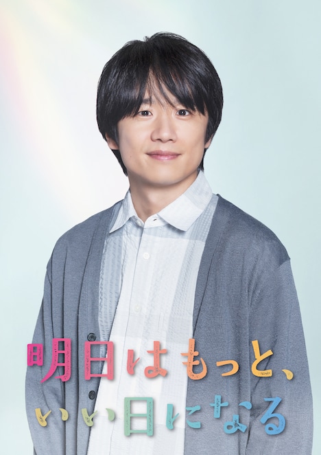 蜂村太一役の風間俊介