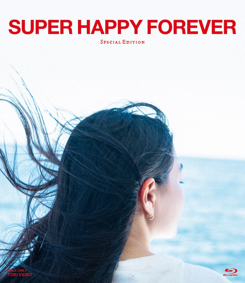 「SUPER HAPPY FOREVER Special Edition」のジャケット