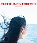 五十嵐耕平の監督作「SUPER HAPPY FOREVER」Blu-ray2種が8月発売