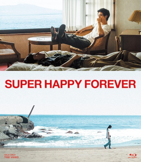 「SUPER HAPPY FOREVER」通常盤Blu-rayのジャケット