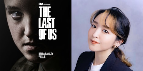 左からエリー、潘めぐみ